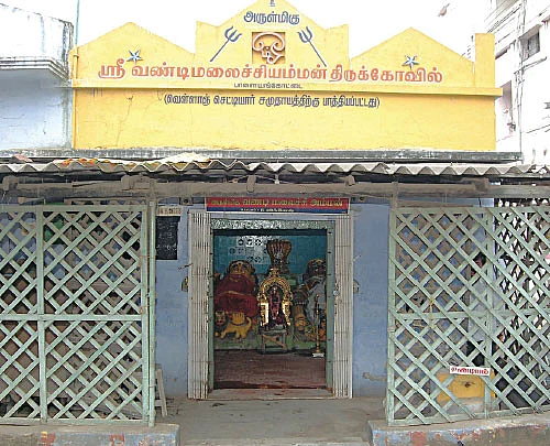 மண் மணக்கும் தரிசனம்!