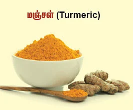அக்ரி கமாடிட்டி!