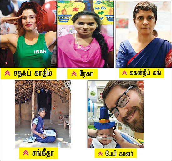 பெண்கள் உலகம்: 14 நாள்கள் - கடந்த இரண்டு வாரங்களில் பெண்கள் உலகில் நிகழ்ந்தவற்றின் தொகுப்பு...