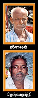 ஓரம் போ... ஓரம் போ... கூண்டு வண்டி வருது!