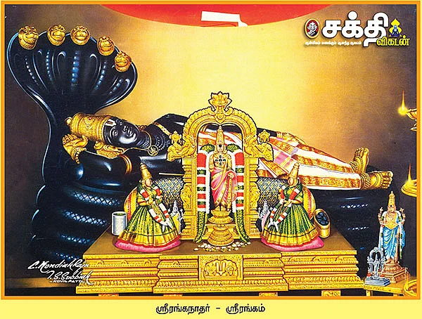 வரமும் வாழ்வும் அருளும் வைகுண்ட ஏகாதசி!