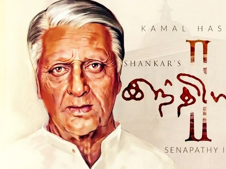 Breaking : Shankar's Indian 2 Release Date | Kamal | Kajal | inbox