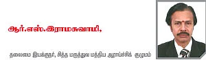 குளிர்ச்சி தரும் கோவை இலை!