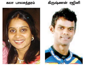 உயிரோடு விளையாட்டு!