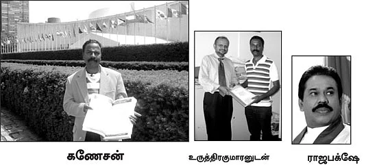 ஐ.நா. சபையில் ஓர் ஆவேசத் தமிழன்!