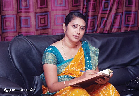 ஹோம் பட்ஜெட்