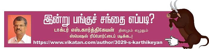 பங்குகள்... வாங்கலாம்... விற்கலாம்!