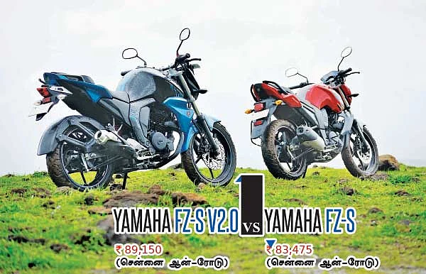 யமஹா நெக்ஸ்ட் ஸ்டெப்!