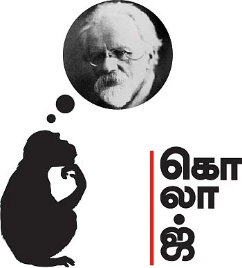 கலைடாஸ்கோப் - 49
