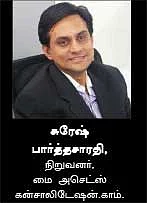 முதலீட்டு போர்ட்ஃபோலியோ ரிவியூவ்...