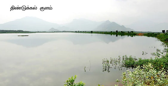 தண்ணீர்..தண்ணீர்...