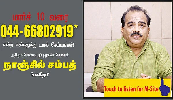 செய்தியும் சிந்தனையும்
