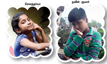 மறக்க முடியாத மழை!