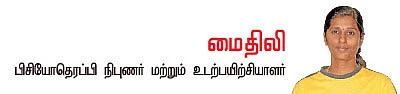 கொழுப்பை கரைக்க... எடையை குறைக்க!