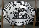ரெபோ விகிதம் 8% ஆக குறைப்பு;வங்கிக் கடன் வட்டி குறையும்!