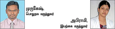 எது உங்களை ‘வெயிட்’டாக்கும்? எது உங்களை ‘லைட்’டாக்கும்?