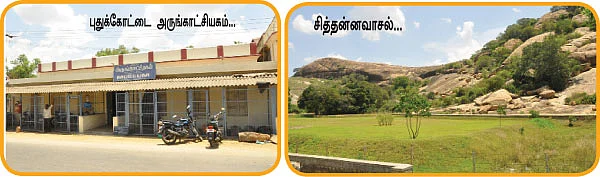 ஜோரா போகலாம் ஜாலி டூர்!