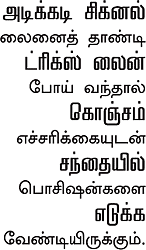 நீங்களும் அனலிஸ்ட்தான்!