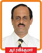 ஆண்கள்