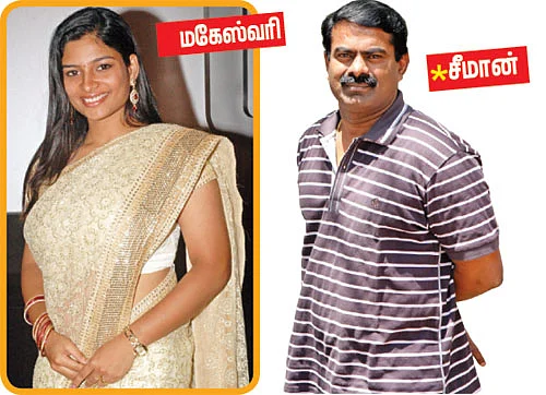 ஐ மிஸ் யூ... தமிழ்ல சொல்லுங்க?