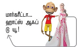 ஸ்டீயரிங் வீல்