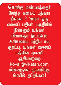 வலையோசை : வீடு.சுரேஸ்குமார்...