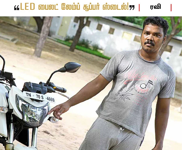 எப்படி இருக்கிறது புதிய அப்பாச்சி?