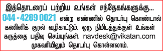 இளைஞர்களுக்கான நாணயம் ஜாப்!