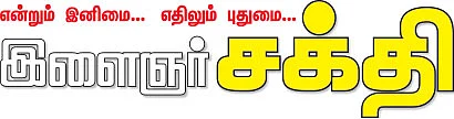 மேலே... உயரே... உச்சியிலே... - 21