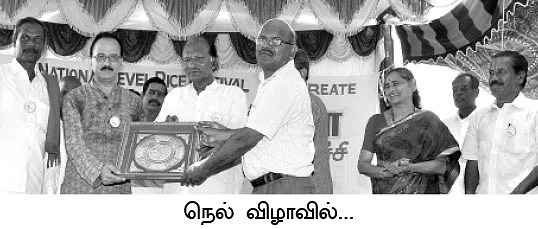 மரத்தடி மாநாடு : 'வேலிக்காத்தானை விரட்டுங்க...' 'கழுகுகளைக் காப்பாத்துங்க'