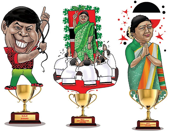 ஆஹாங் அவார்ட்ஸ்