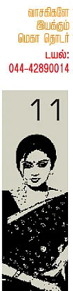 துர்கா !