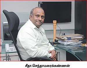 நாணயம் மேடை