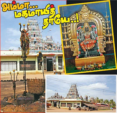 தேவி தரிசனம்... பாப விமோசனம்!
