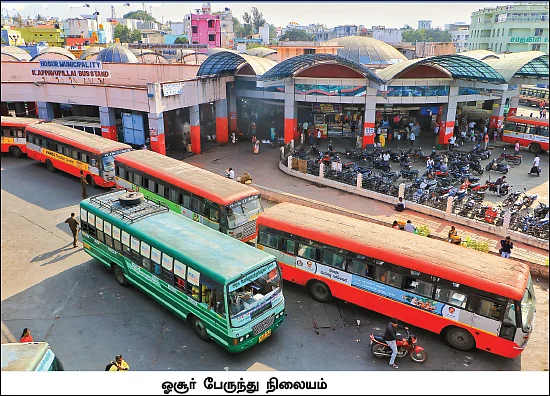 தமிழகம் இன்ஃபோ ஸ்பெஷல் #9 - கிருஷ்ணகிரி 200 - இன்ஃபோ புக்