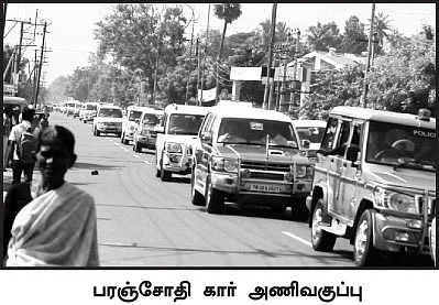 பரஞ்சோதி 'இன்' சிவபதி 'அவுட்'
