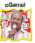வெல்கம் சுட்டி 2011 ஸ்டார்ஸ் !