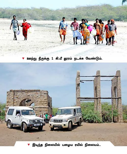 இரண்டாம் உலகம் தனுஷ்கோடி!