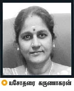 தெர்ல மிஸ்