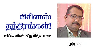முக்கியமான 3 நிலைகள் !