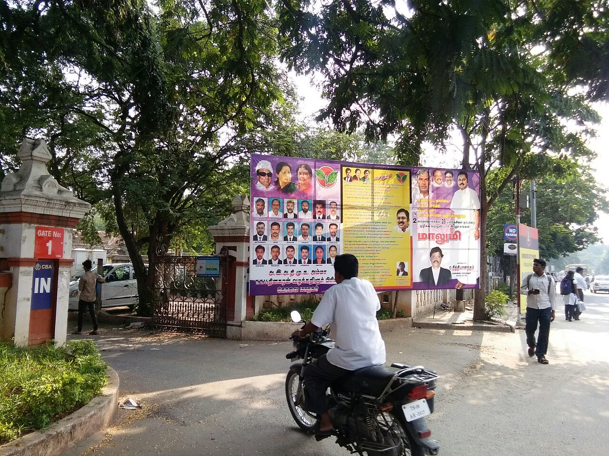 நீதிமன்ற வளாகத்திலேயே பின்பற்றப்படாத நீதிமன்றத்தின் பேனர் உத்தரவு!