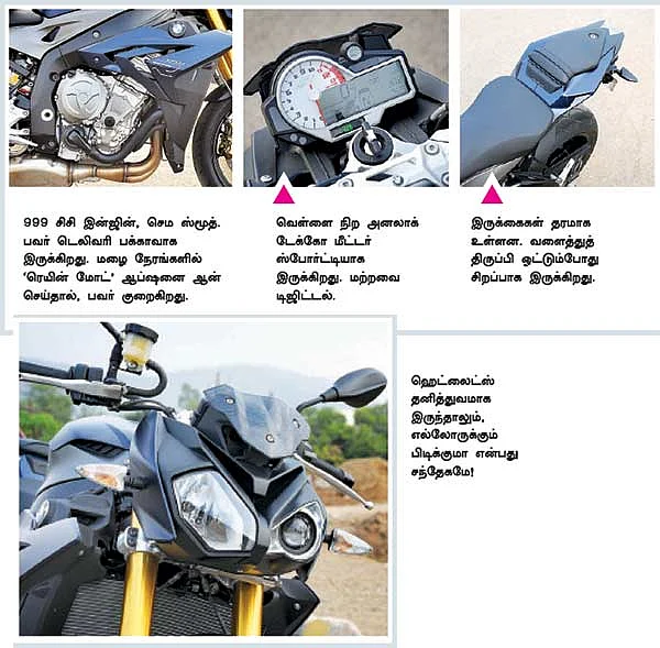 பேராசை!?