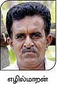 35 ஏக்கரில் ஆண்டுக்கு 17 லட்சம் !