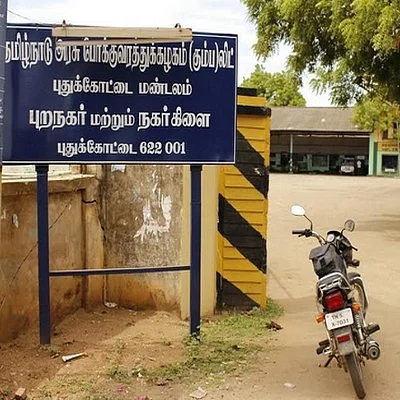 காசு கொடுத்தால் கவர்மெண்ட் வேலை..! - புதுக்கோட்டை மோசடி