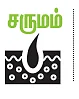 டிப்ஸ்