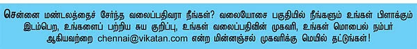 குகன் பக்கங்கள்