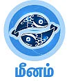 ராகு - கேது பெயர்ச்சி பலன்கள்