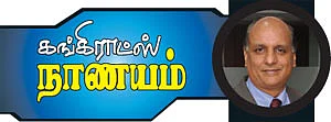 ஃபர்ஸ்ட் ஜெனரேஷன்!