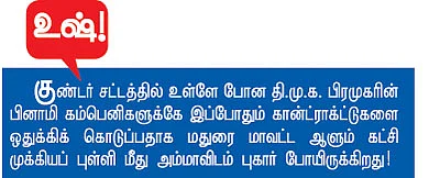 "நடிகர்களுக்கு மூணு அல்லது நாலு வருஷம்தான் வாழ்க்கை!"