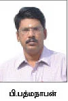 மல்டி அசெட் ஃபண்ட் லாபம் தருமா?